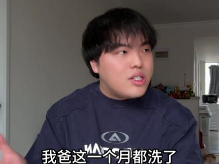 难道非得在热带雨林里洗澡才能做到吗……#桃黑黑 #舒肤佳红石榴 #舒肤佳敦煌香挂