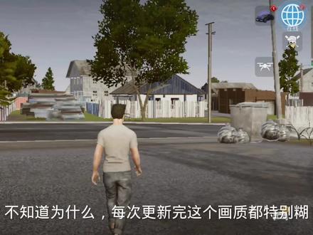 主播同款画质调整教程 #火力全开2