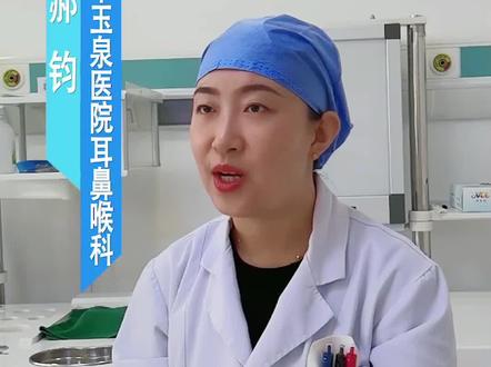 耳朵很痒怎么办呢?#科普健康知识