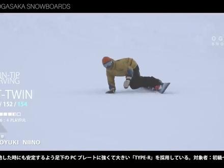 2022-2023 OGASAKA 小贺单板 展示 #技术滑行 #单板滑雪 #滑雪 #极限运动 #刻滑 #东技会
