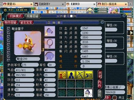 梦幻西游:老王直播,两亿余额醉奶哥回应退游传闻