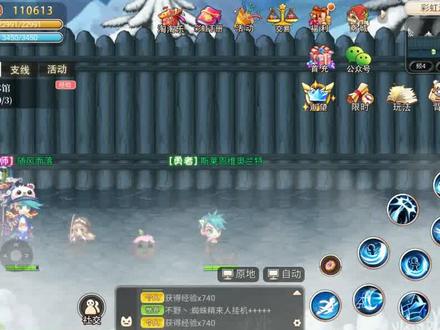 永恒岛之彩虹回忆手游:永恒岛手游生活技能如何获取装备?#永恒岛 #永恒岛手游 #永恒岛之彩虹回忆 #永恒岛之彩虹世界#永恒岛手游攻略 #彩虹岛 #彩虹岛手游 #彩虹岛online #永恒岛之彩虹