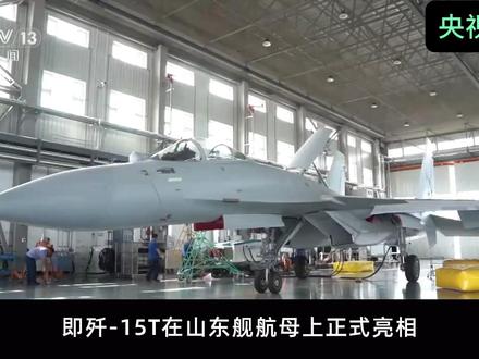 27万平米的沈飞巨型厂房曝光!年产300架歼-35和歼-50