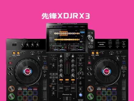 山东临沂骑士DJ俱乐部,先锋XDJRX打碟机连接rekordbox软件教程#山东djmc培训 #dj打碟 #打碟机教学 #派对ktv #音响设备