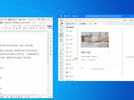 一起学钉钉:班级填表与家校通知结合,完成回执签字