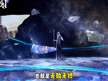 【孟川罢免章淳!】 阴阳老人和沧元祖师会面!#抖音精选App次元季 #沧元图 #沧元图动画 #充能计划 #暑期新番入坑指南