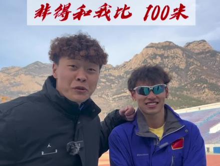 一个两年不练,一个三年不练!@王树川 菜鸡互啄!#大嘴钉鞋解说#体育生
