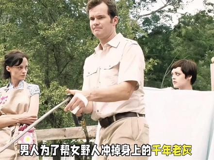 #影视解说持续更新#每天不剧荒系列