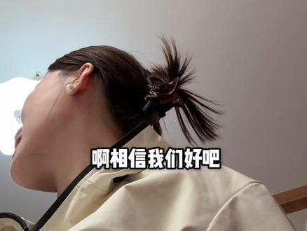 大女儿想让爸爸好好说话,别动不动就发脾气,错了就是错了 #初中生#青春期#自我反省中