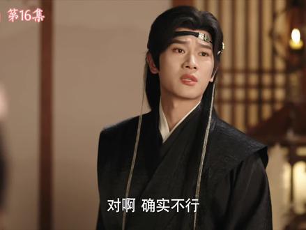 皇后驾到16-4#好剧推荐 #皇后驾到