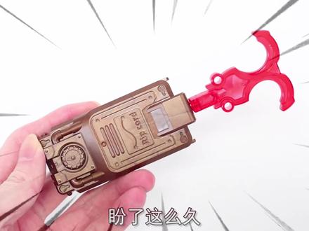 开箱!飓风战魂7特化闪耀版详细测评展示来了!特化S系列陀螺 算是终于等到这套拉绳发射器发售了!
#飓风战魂 #奥迪双钻 #飓风战魂陀螺 #找到了专治过年无聊的玩具 #童年