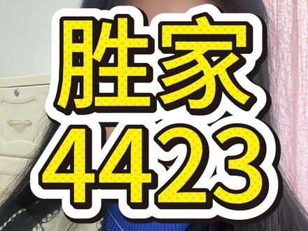 胜家4423缝纫机怎么样 性能怎么样?声音怎么样?我是新手小白,适合我吗。姐们们想知道的胜家4423的一切。#家用缝纫机 #胜家4423 #缝纫小白 #缝纫入门