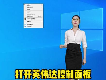 爱攻小课堂:只要1分钟的上打分秘密不来看看?#上分 #电脑知识 #爱攻 #电竞显示器
