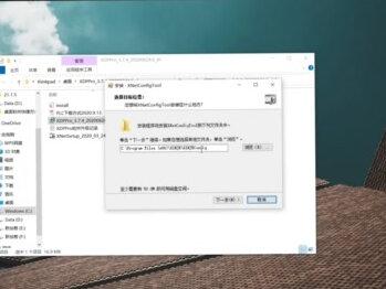 第1集|信捷PLC编程软件XDPPro安装#plc #编程 #plc教学 #信捷plc