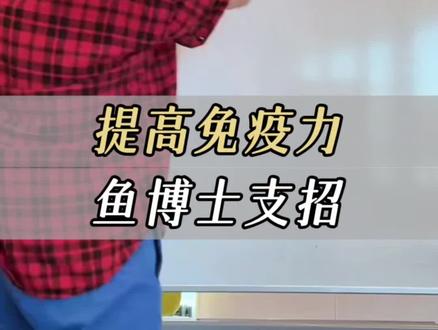 不如吃鸡蛋!#偏口鱼博士