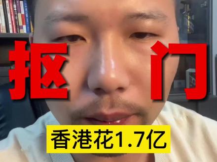 央视被FIFA开价21亿?但聪明人已从“骂街”转向偷偷搞钱!
#强帅说 #世界杯 #转播权 #商业思维 #创业思维