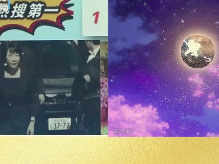 帅化民认为高市早苗的车牌号3777是别有用意。