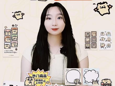 冒险开始!小熊虫重磅登场! 锁定5.27日19点直播间准时开始!首发特典好礼#小熊虫#小熊虫周边#六一就是要快乐呀#六一儿童节#好书推荐
