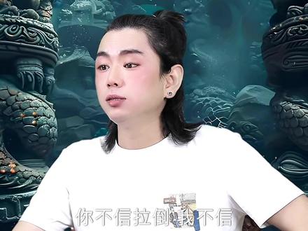 龙王讲故事:鸿钧在传说有吗