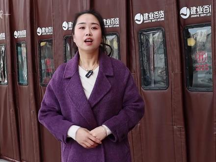 腊八将至 年味渐浓 来建业百货把年味带回家 #建业的年味 #建业百货浚县店