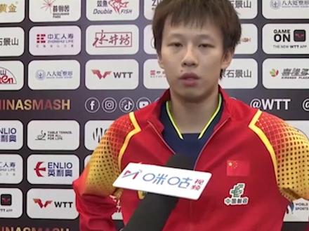 世乒联总决赛!国乒首位世界冠军0-4惨败出局,林诗栋剃光头3