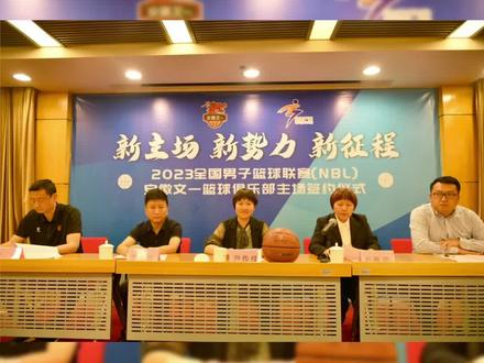 安徽文一男篮主场签约仪式