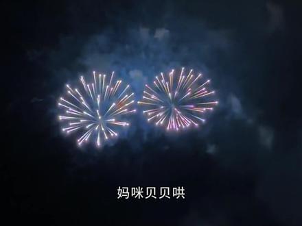 “急急如律令 妈咪贝贝哄!”#音乐分享 #阴乐 #急急如律令 #抽象 #小年快乐