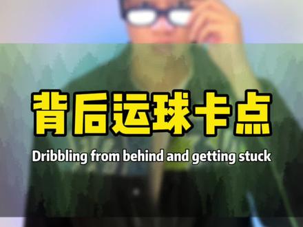 这是运到音响了吗?这么帅 #剪映教程 #篮球