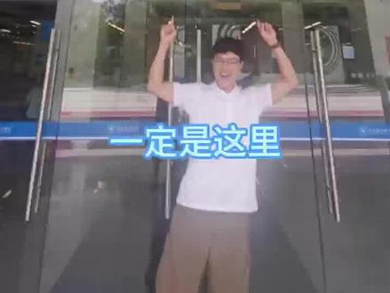 浙大城市学院最难吃的食堂!!? 家人们谁懂啊!城院食堂踩雷指南来了💣
南校区二食堂真的让我又爱又恨!
菜品种类倒是花里胡哨挺多
价格2-15元随便选,钱包倒是没压力
但那个口味和品控…时好时坏全看阿姨手抖程度
有时候觉得“嗯?今天超常发挥”
有时候咬一口直接想给厨师长寄锦旗(不是夸的那种)
不过!它家最绝的是自救通道🚪
扫脸结完账发现今天的菜实在咽不下去?
转身就是临榆炸鸡腿的香酥暴击🍗
或者钻进面馆嗦一碗热汤面
麻辣烫咕嘟咕嘟冒热气
实在不行还有茶百道续命
主打一个“东边不亮西边亮”
总结:二食堂本体可能需要开盲盒
但周边档口永远是我的救赎
城院人懂的都懂😂
#浙大城市学院 #大学食堂 #避坑指南 #学长经验分享 #美食