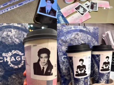 都在找的霸王茶姬自定义杯贴明星大合集上传图片教程来了 #霸王茶姬自定义杯贴 霸王茶姬杯贴怎么导入图片详细教程#霸王茶姬杯贴图片导入 #剪映 霸王茶姬杯贴领取#霸王茶姬小程序怎么上传杯贴 #霸王茶姬杯贴设置教程 霸王茶姬定制杯贴 霸王茶姬自定义杯贴图片上传 霸王茶姬diy 杯贴怎么导入 霸王茶姬,自定义杯贴张凌赫 杯贴霸王茶姬怎么上传图片 自定义杯贴上传图片方法 霸王茶姬杯贴怎么点单 霸王茶姬怎么定制杯贴 霸王茶姬自定义杯贴购买