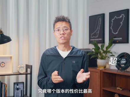 26款理想L9两个版本怎么选? #理想L9 #26款理想l9 #选购说明书 #理想汽车