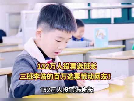 python给李浩投票教程-抖音