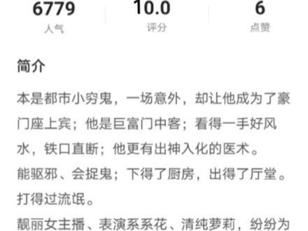 郑怡云为什么是完美女主-抖音