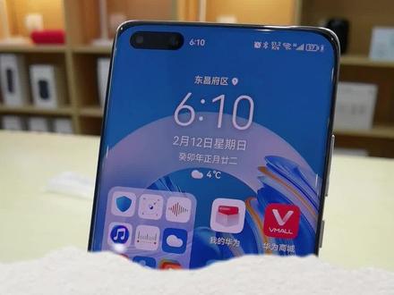 华为手机使用技巧系列视频-退出无障碍模式#数码科技 #鸿蒙玩机技巧 #华为手机小技巧 #鸿蒙3 #鸿蒙 @DOU+小助手 @抖音小助手