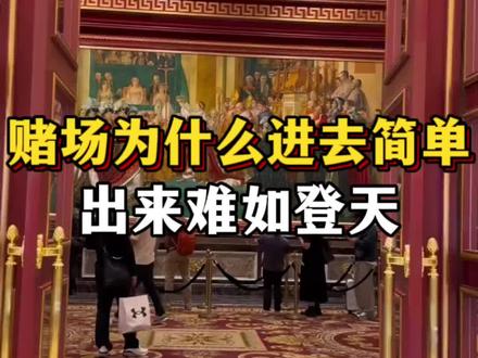#真实生活分享计划 #澳门#澳门旅游#澳门旅游攻略#澳门威尼斯人大堂