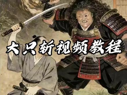 coke大战大只般若的教程来了!#小云雀AI #小云雀爆款马上成片 #小云雀seedance #coke #大只