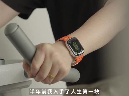 小白立马精通‼️榨干AppleWatch🔟个进阶玩法 -
半年前我入手了人生第一块Apple Watch Series11,除了洗澡我都戴着它,很多人都说它只是看时间的美丽废物,今天分享10个90%的人都不知道的实用进阶玩法,将你的Apple Watch用回本,赶紧去试试吧!
1️⃣快速接电话
2️⃣表盘自定义
3️⃣ 查找手机
4️⃣ 快速截屏
5️⃣ 睡眠检测
6️⃣ 远程控制相机
7️⃣ 久坐健康提醒
8️⃣ 音乐识别
9️⃣ 抬手快速支付
🔟 通话录音
#applewatch #苹果手表 #applewatch实用技巧 #智能手表 #数码科技