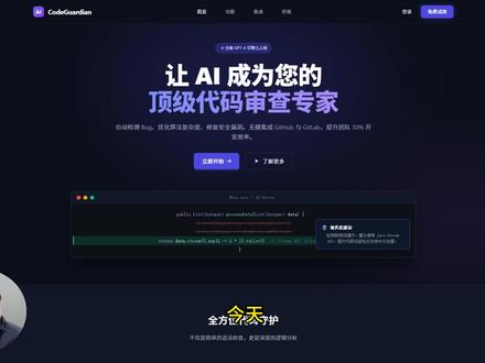 从0到1开发智能项目评审与优化系统 基于SpringBoot3+Supabase+Vue3+Qwen+Ollama从0到1开发智能项目评审与优化系统#java #AI大模型 #SpringBoot3 #Ollama