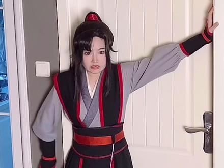 我早就想拍这个了哈哈哈哈哈!!!#魔道祖师 #魏无羡 @悠司🦁
