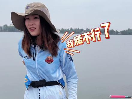 2024王者之战小组赛䶮组首赛日,佳钓尼战队九妹(谢瑞琪)刚上钓位就罢钓?更多精彩关注@钓鱼比赛(快乐垂钓) @王者之战节目组 #2024王者之战 #王者之战