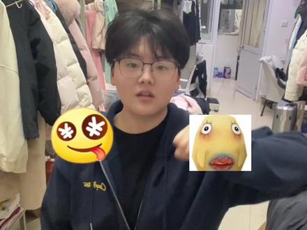 谁要的教程。它来了。
那位:@脆皮小猫
#手势舞 #文艺复兴 #管的着吗你 #女