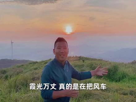 陆丰罗经嶂,惠东大南山。哪个风景更美?更适合车友前来打卡?看完视频答案揭晓。#广东夏日生活 #陆丰罗经嶂