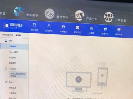你的苹果ipad已停用 id帐号忘记 非专业人员切忽模仿 #日常工作分享