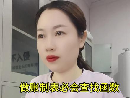 财务制表必学技巧,tocol函数多列名单一键去重转单列 #职场干货 #多列 #办公软件 #excel表格 #核对表格数据