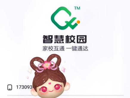 审计这个图形码的人,你出来 ,到底还要我怎样?