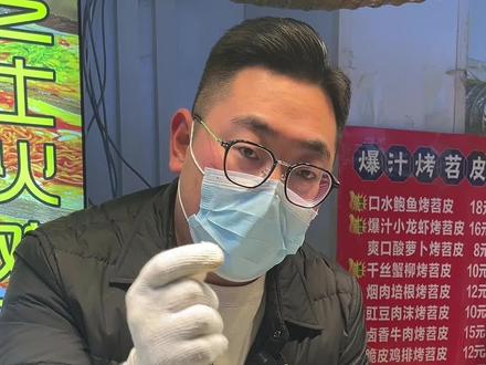 烤冷面制作方法分享,#摆摊创业 #小本创业好项目 #寻年家乡的味道 #摆摊小吃 #特色小吃