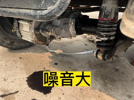 电动车噪音大换了新后桥还是不行 #修理 #差速器 #电动车