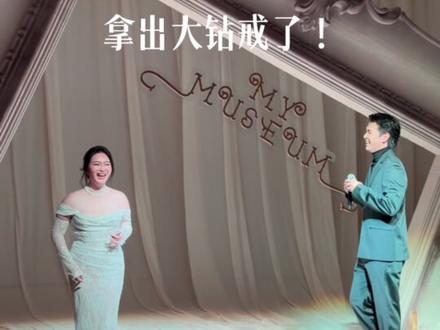 记录闺蜜被求婚,我会一陪你幸福下去❤️#闺蜜 #求婚 #记录幸福时刻