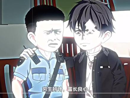 我可太爱你了楚二哥#楚山河