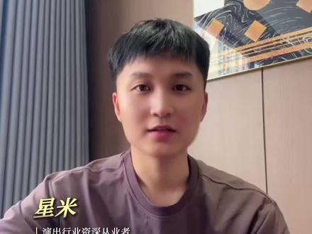侯明昊深圳站审批定档! 演出时间:5月15和16日
#侯明昊 #侯明昊深圳 #侯明昊演唱会 #侯明昊演唱会